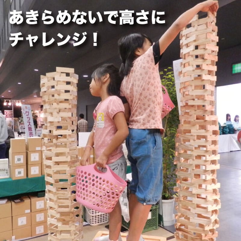 ★専用★ からかららみき 108 800枚(収納BOX付) 送料無料】 からからつみき108(800枚) からからつみき27（200個