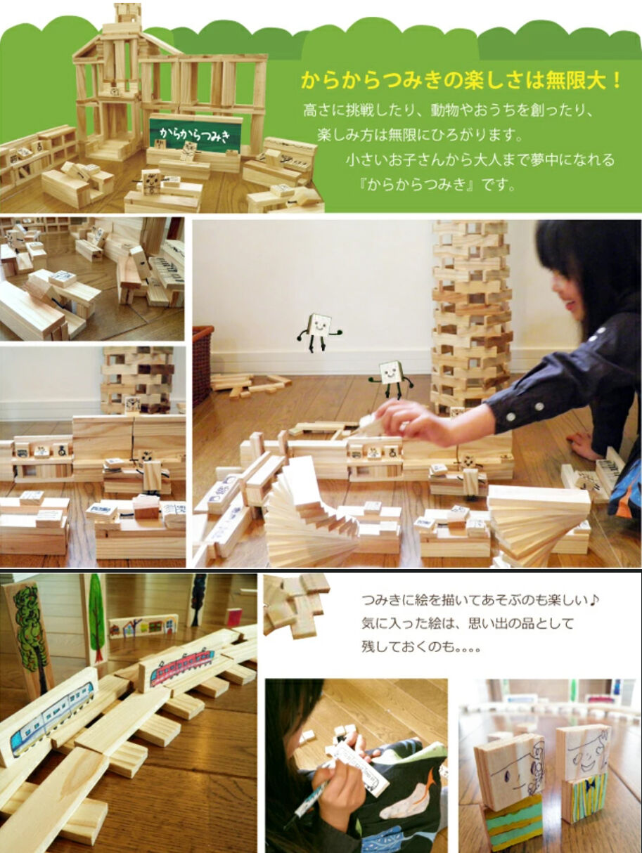 からからつみき108(800p)＆27(200p)コンテナ入 | karakaratsumik
