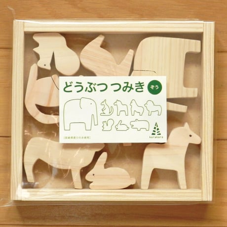 どうぶつつみき［ゾウ］（送料無料）