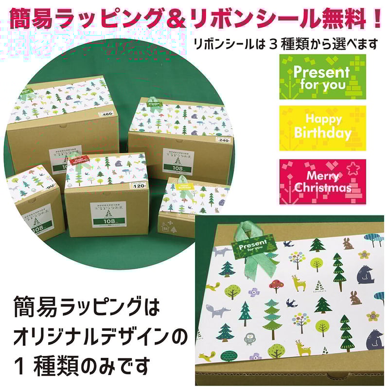 ★ toru1960様 ご連絡用 ★　カラマツ幼苗/若木 Amazon | からからつみき54 (9×27×54mm) 120ピース入 知育玩具 国産 無