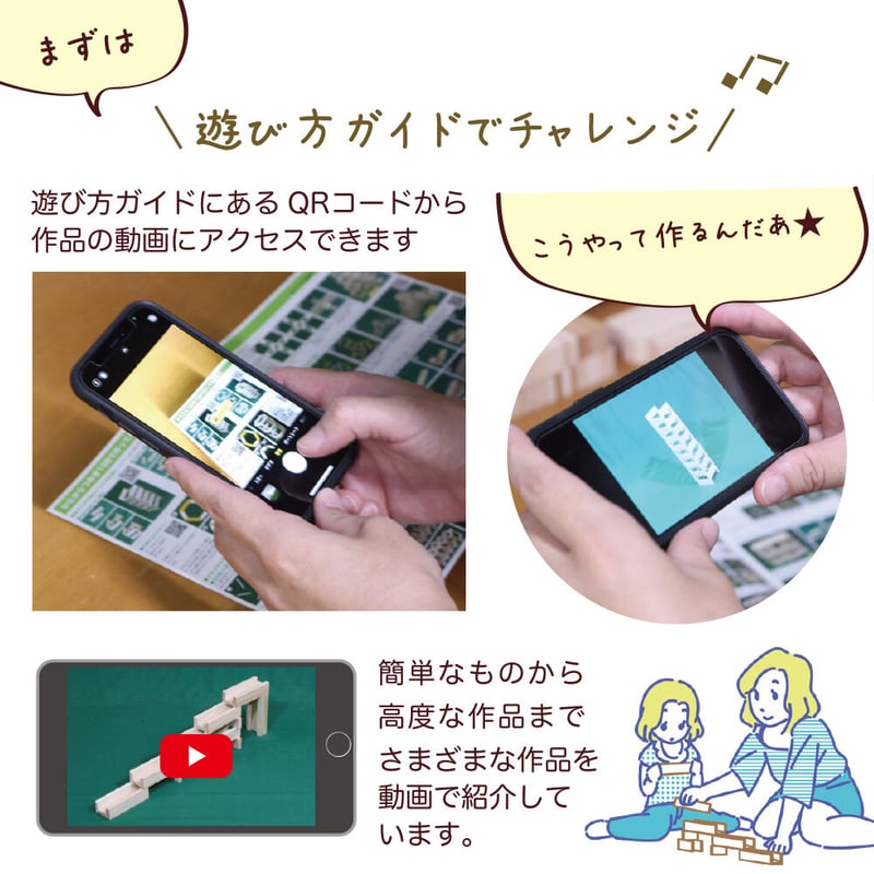 グッドトイ2021受賞 コロカラ＆からからつみき〔クリエイティブ