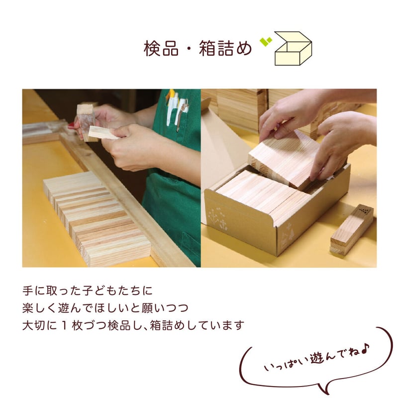 からからつみき3種類〔クリエイティブセットからから920