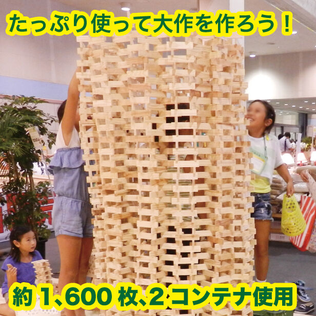 からからつみき108(800p)＆27(200p)コンテナ入 | karakaratsumik