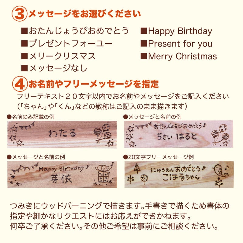 からからつみき108［120P］ | karakaratsumiki on line store