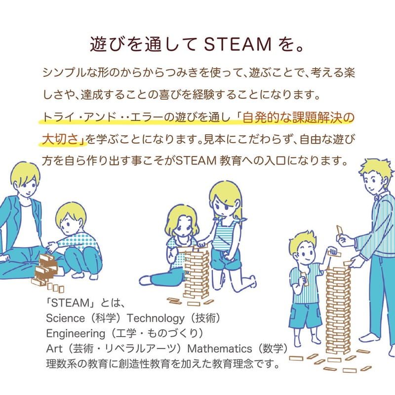 からからつみき3種類〔クリエイティブセットからから680