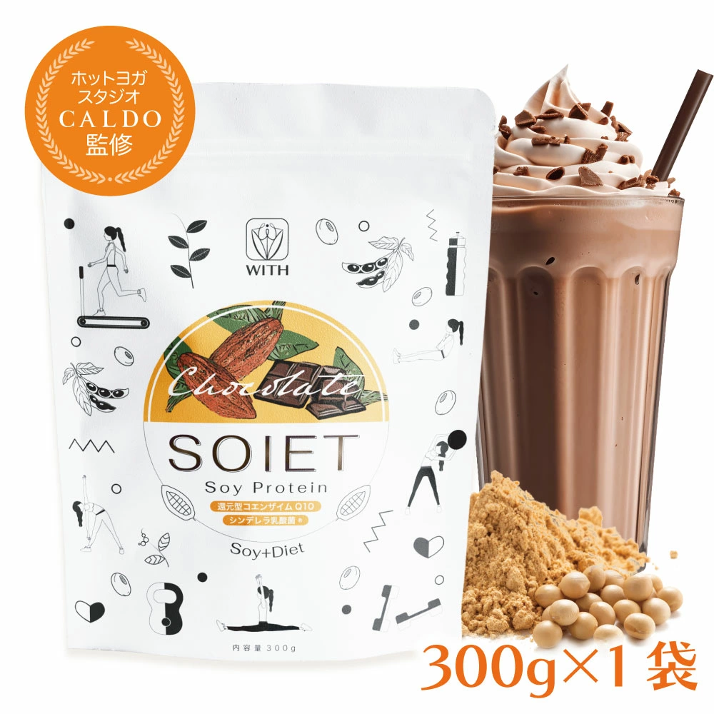 Celldea-soy SOUP [Corn] 600g ダイエット食品 Celldea-soy SOUP [Corn] 600g ダイエット食品
