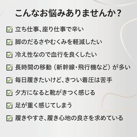 「カルドソックス」＜一般医療機器＞着圧ハイソックス　オープントゥ　※ネコポス（日時指定不可）