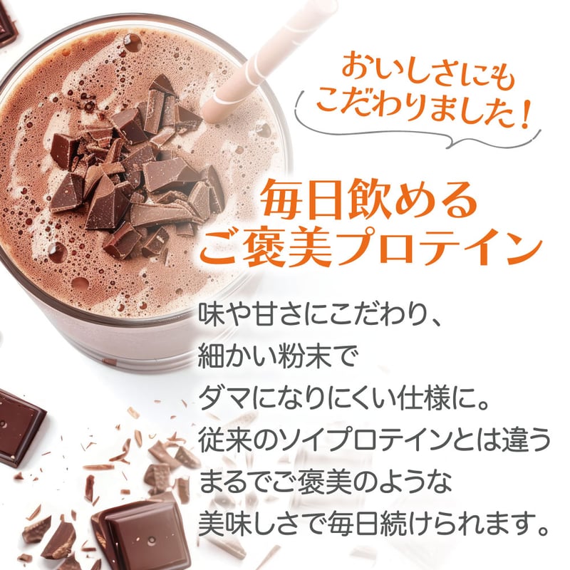 MYPROTEIN - ソイプロテイン【チョコ・イチゴ・ラテ・塩キャラメル】4袋セット MYPROTEIN - ソイプロテイン【チョコ・イチゴ・ラテ・塩