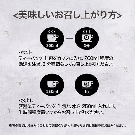 「美々茶～びびちゃ～」8種の国産ブレンドティー（2g×20包）※ネコポス（日時指定不可）