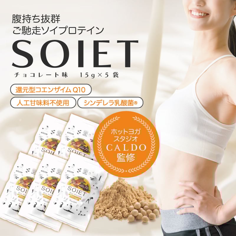 国産プロテイン 3kg2点セット★クレアチン配合★いちごとチョコ味 プロテインホエイ100いちごミルク風味 630g｜Alpen Online