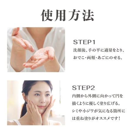 「WITH ALL IN ONE GEL」〈医薬部外品〉1本（60g）