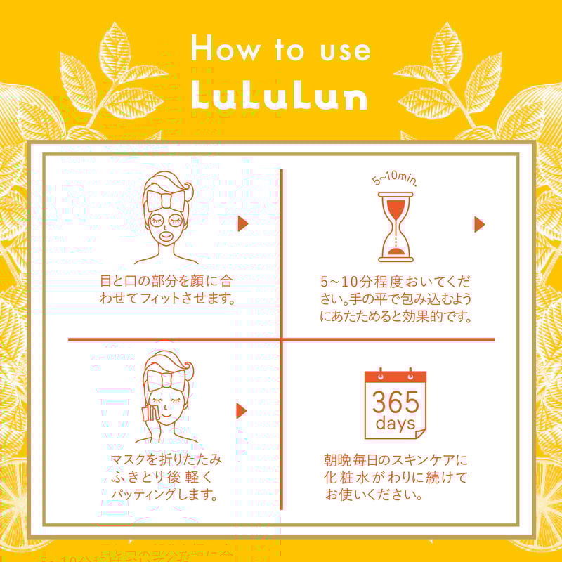 CALDO×LuLuLun ルルルンハイドラVマスク 7枚入り 5袋セット