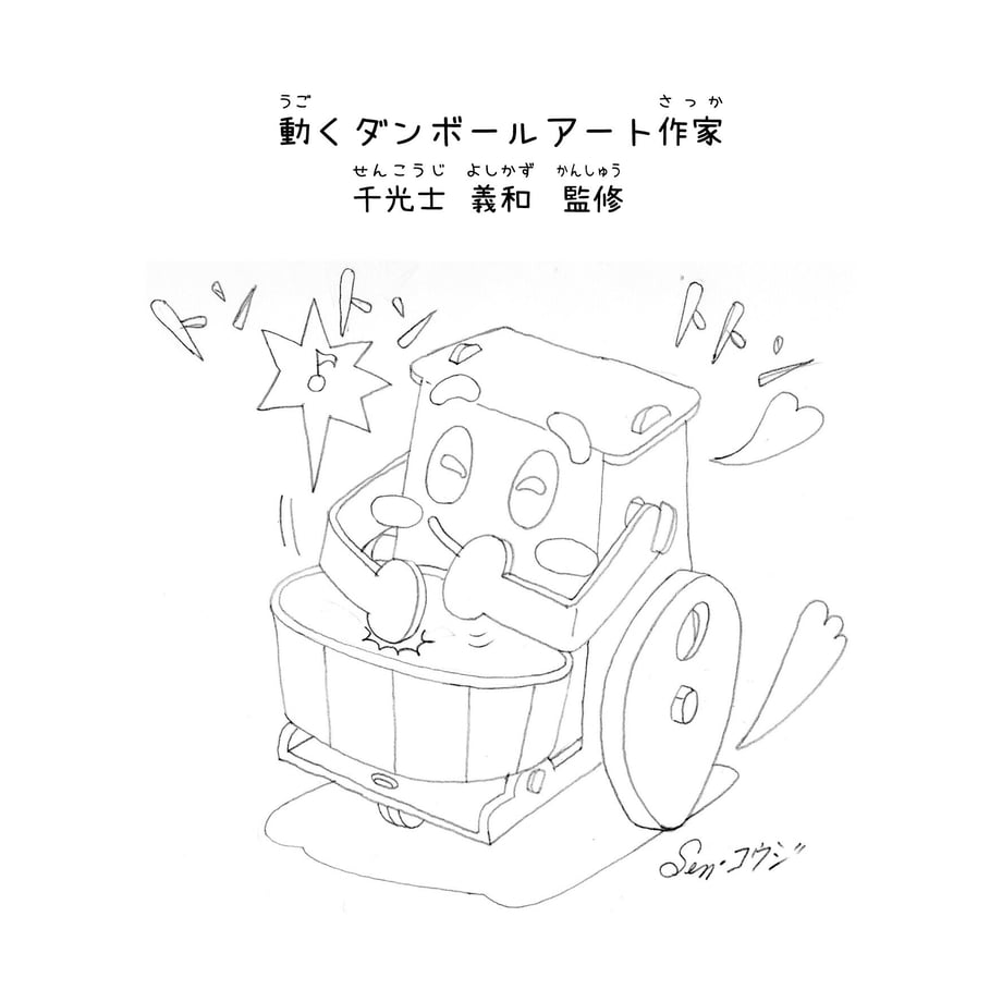 6209e6730020fc4f315f6af0