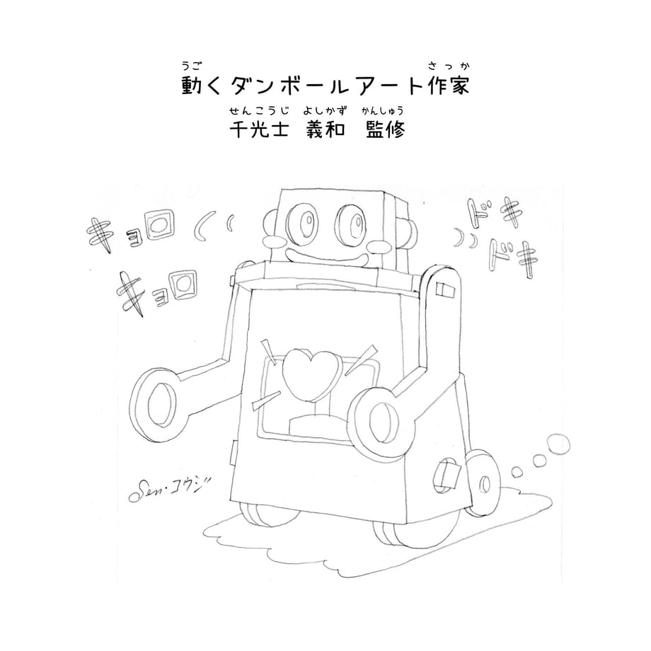 63f5cab493f6191547b923d2