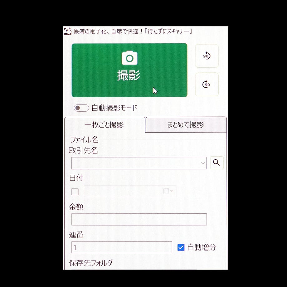 64f00ac984f488002af4c81d