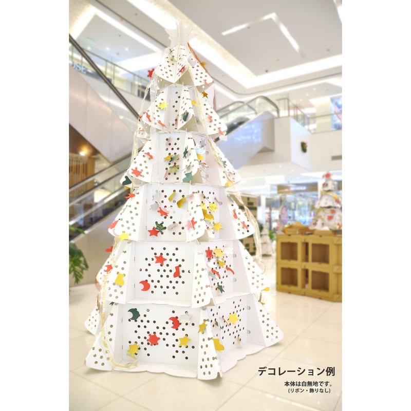 送料無料】ダンボール製クリスマスツリー(330cm)ホワイト | D-ぱぱ