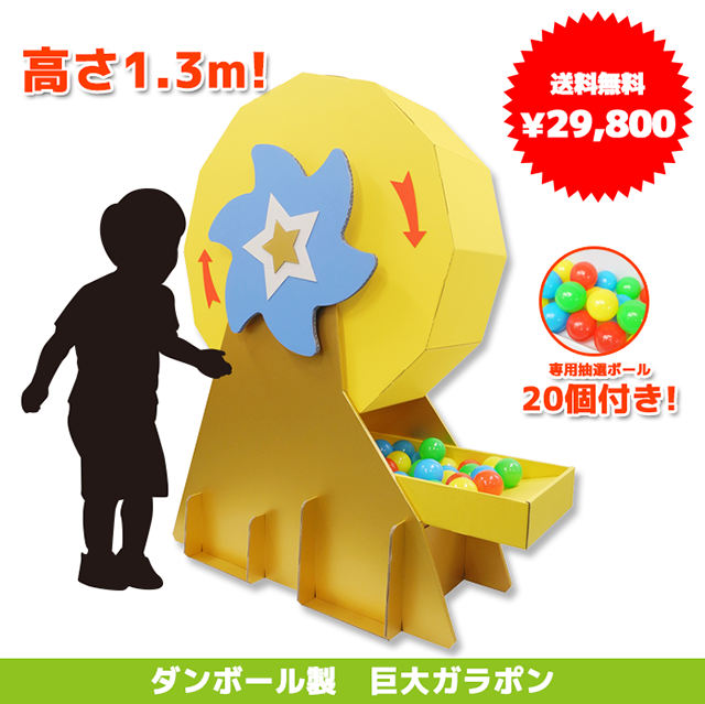 バカラ　カランボール　共箱　幅24.8㎝　東Y7-0711⭐︎1Fトヒカ バカラ カランボール 共箱 幅24.8㎝ 東Y7-0711⭐︎1Fトヒカ 専用
