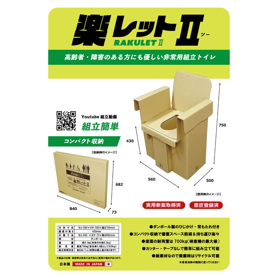 609c946fc9827a76c699457d
