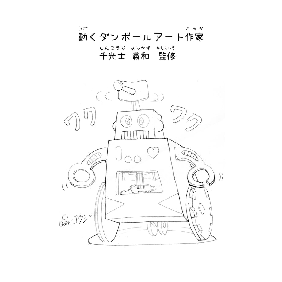 63f5cab493f6191547b923d2