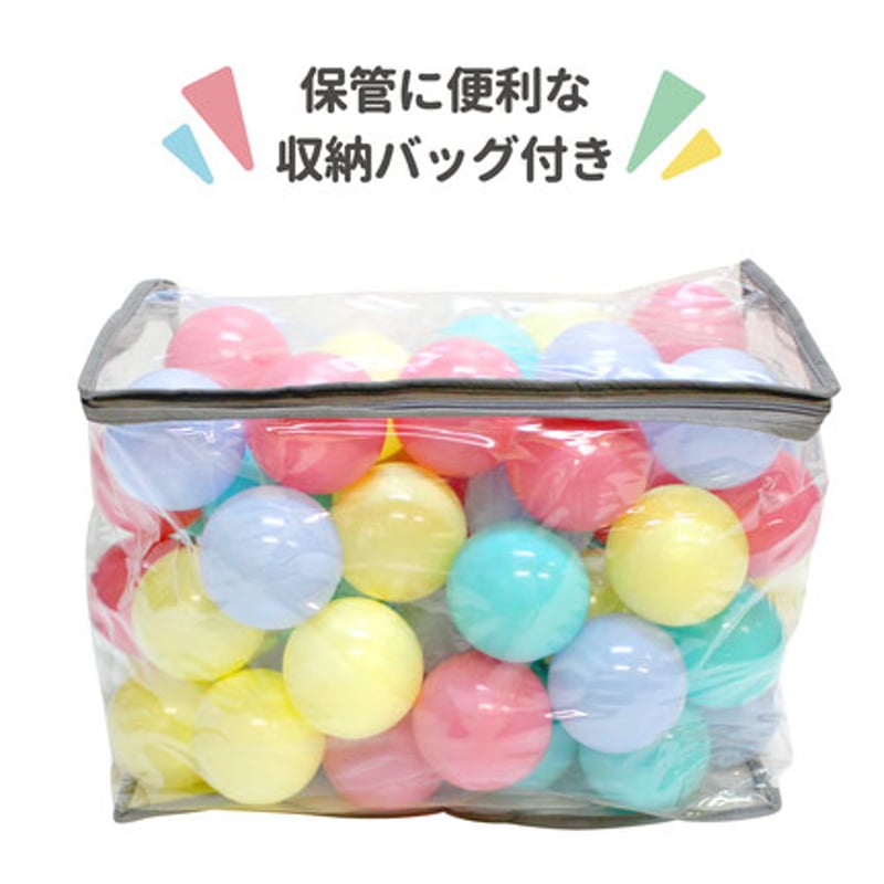 在庫一掃！決算セール】 ガラポン用カラフルボール 7cm 70球 | D-ぱぱ