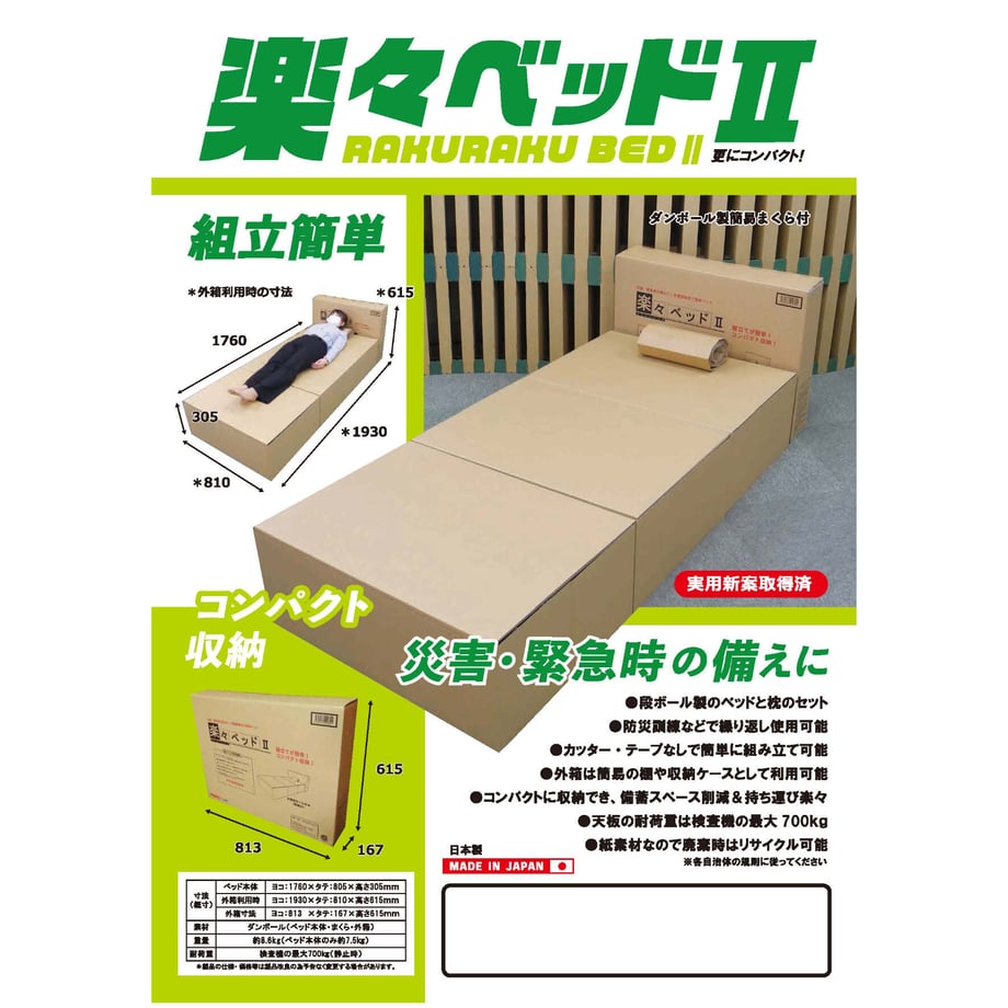 609a199fc9827a64202a138d