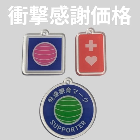 ヘルプマーク | STORES