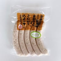 ハーブ入り ウインナー (90g)