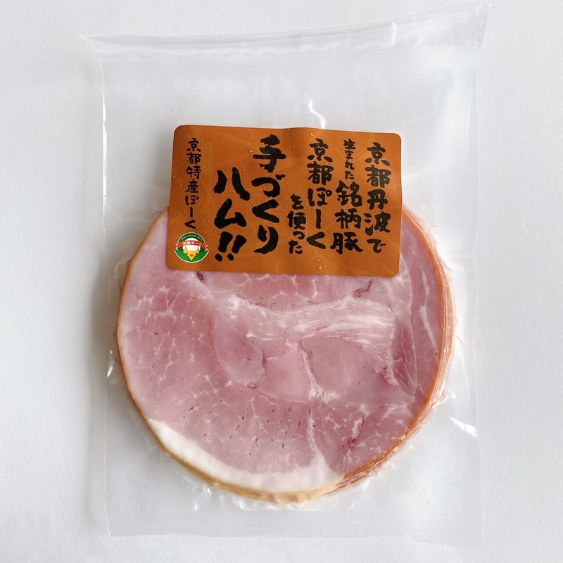 京都ぽーく セット (13種類) | 京都特産ぽーく