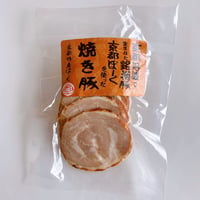 焼き豚スライス (63g)