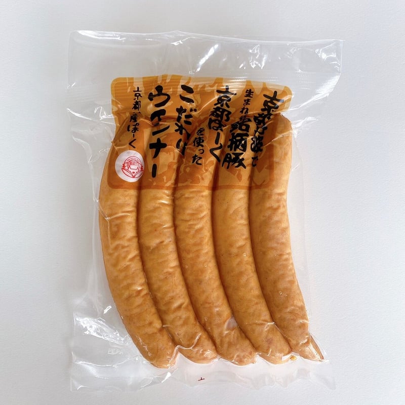 あらびき ウインナー (90g) | 京都特産ぽーく
