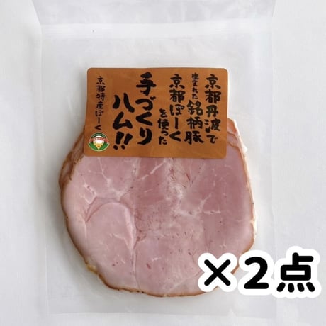 レディース向けセット　送料無料