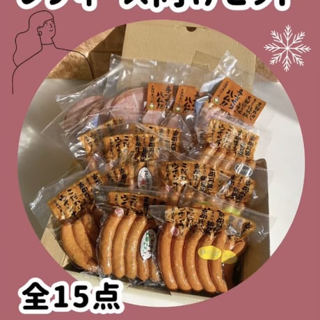 レディース向けセット　送料無料