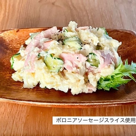 ボロニアソーセージ  スライス (90g)