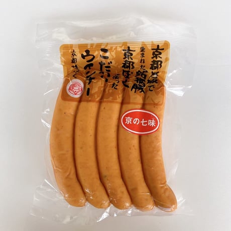 初めて選ぶなら　お試し５種セット　送料無料！