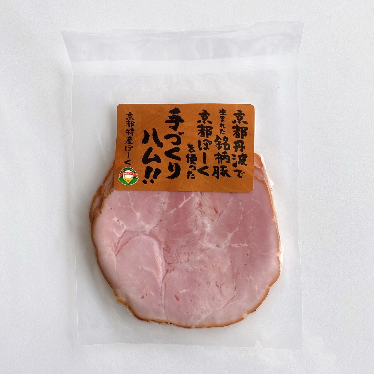 ハムページ original