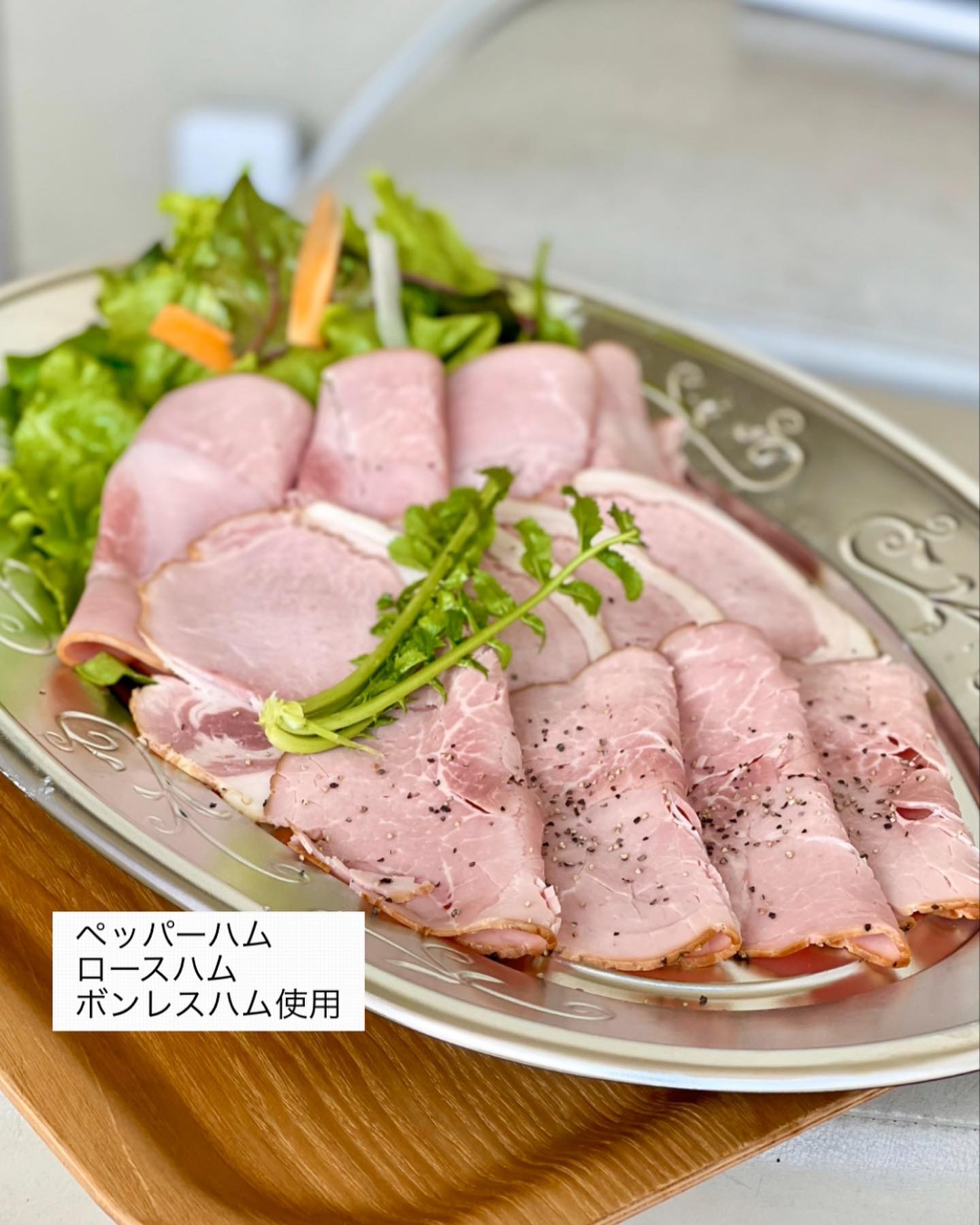 ペッパーハム (63g) | 京都特産ぽーく