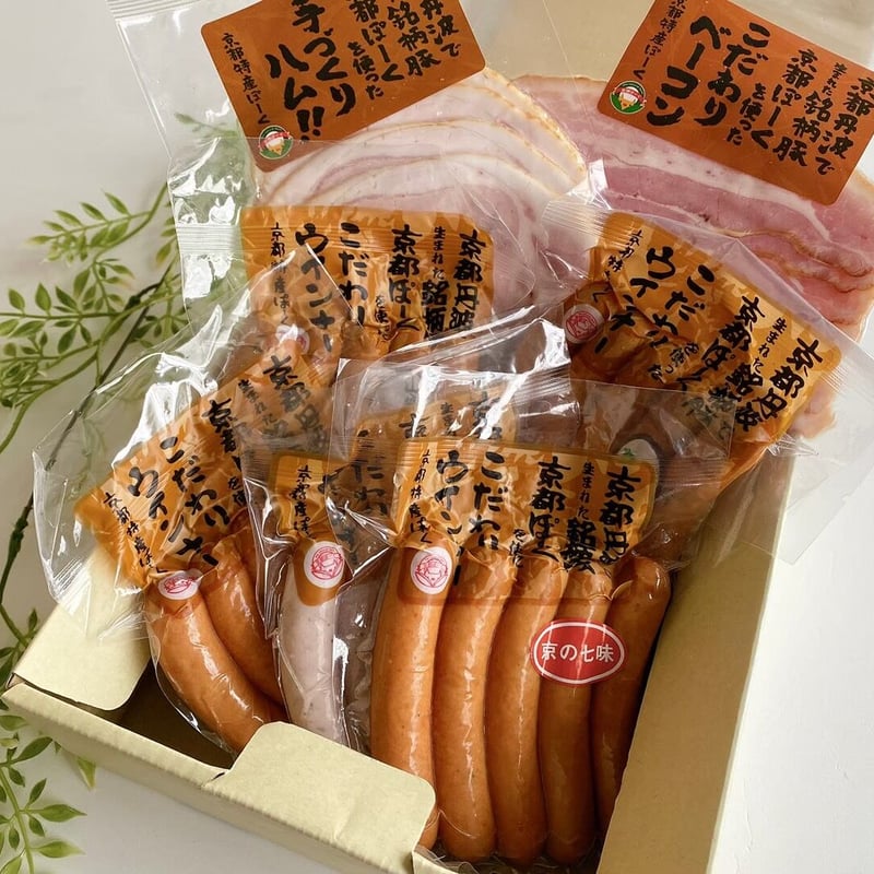 7種 詰め合わせ ハム・ベーコン・ウインナ－ | 京都特産ぽーく