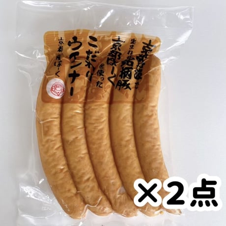 レディース向けセット　送料無料