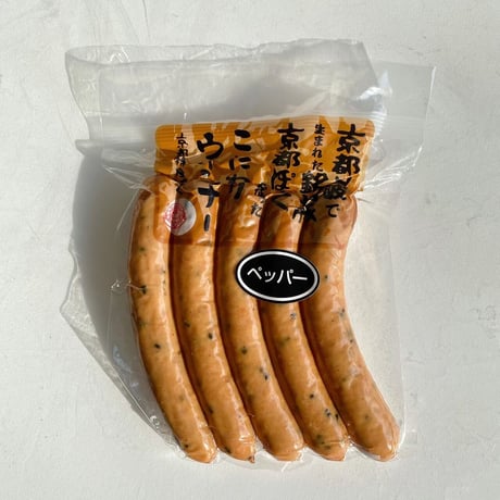 ウインナーお味見セット