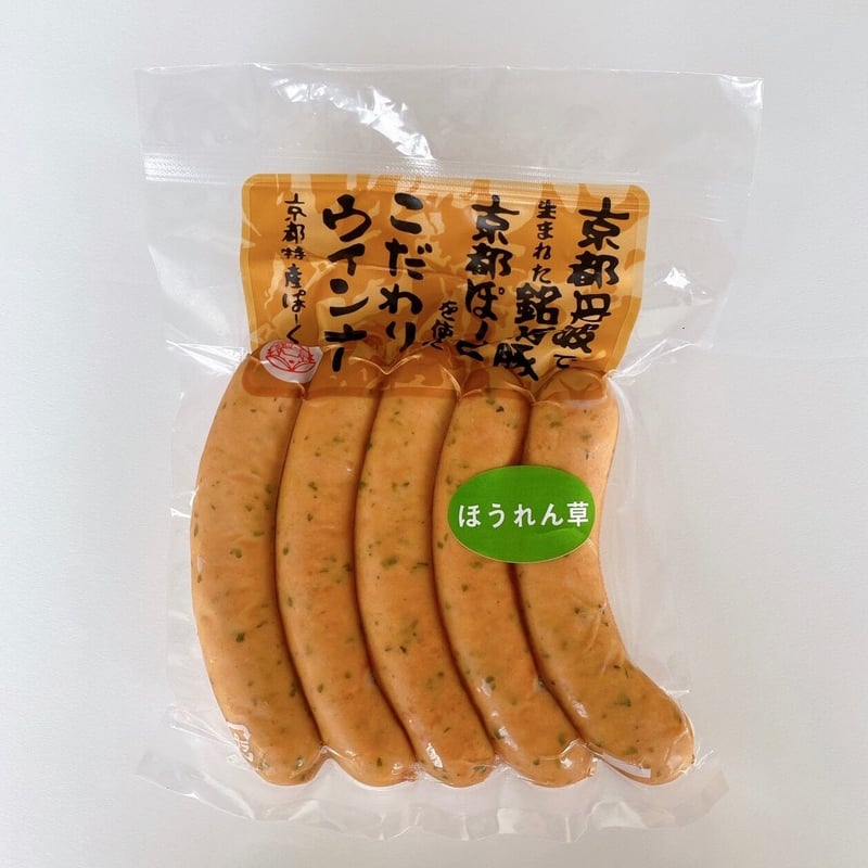 京都ぽーく セット (13種類) | 京都特産ぽーく