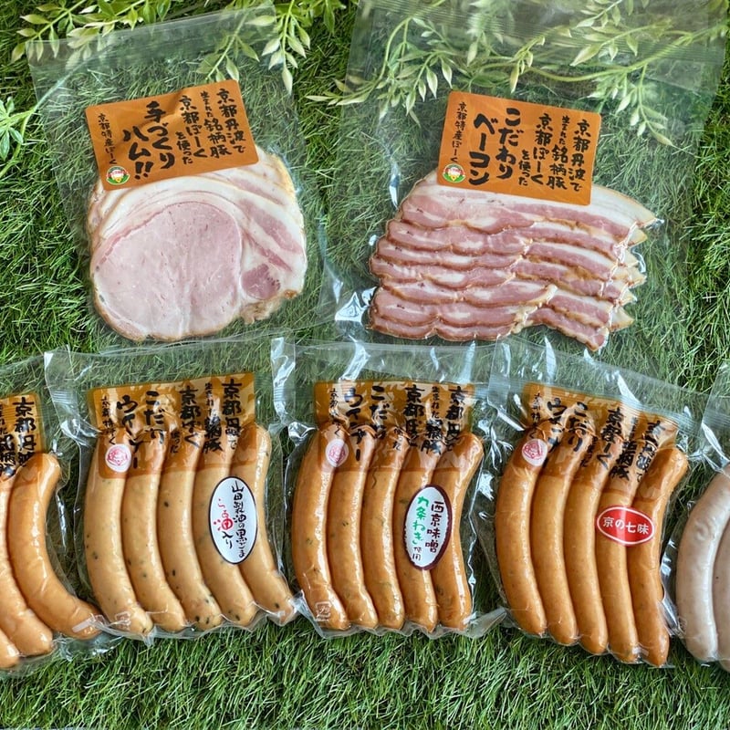 準備中 7種 詰め合わせ ハム・ベーコン・ウインナ－ | 京都特産ぽーく