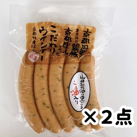 レディース向けセット　送料無料