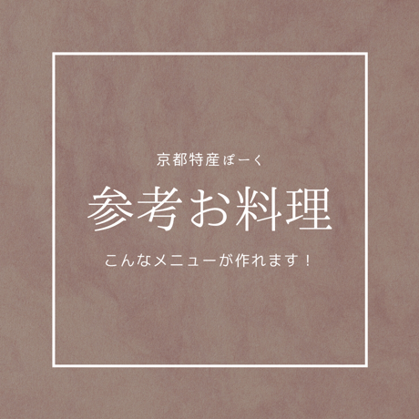 ボロニアソーセージ  スライス (90g)
