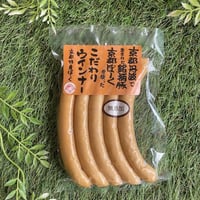 【❄️無添加ソーセージ90g 1個】冷凍商品