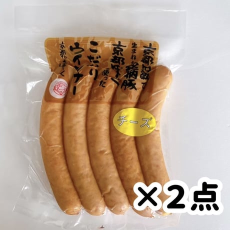 レディース向けセット　送料無料