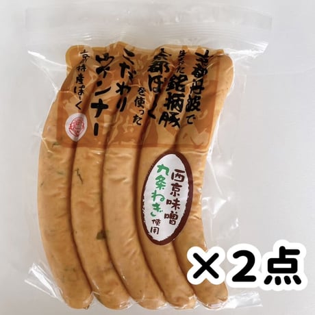 レディース向けセット　送料無料