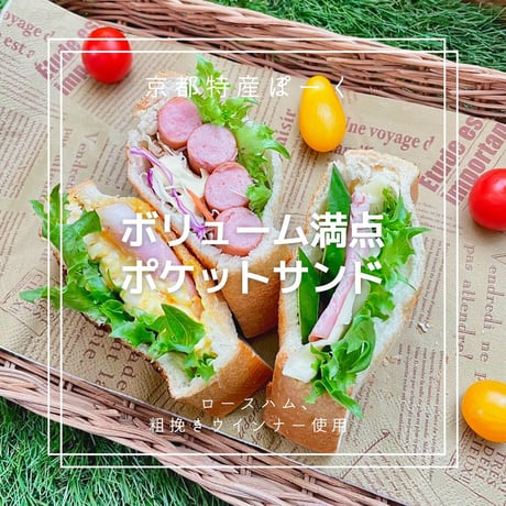 あらびき ウインナー (90g)