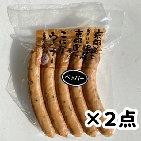 レディース向けセット　送料無料