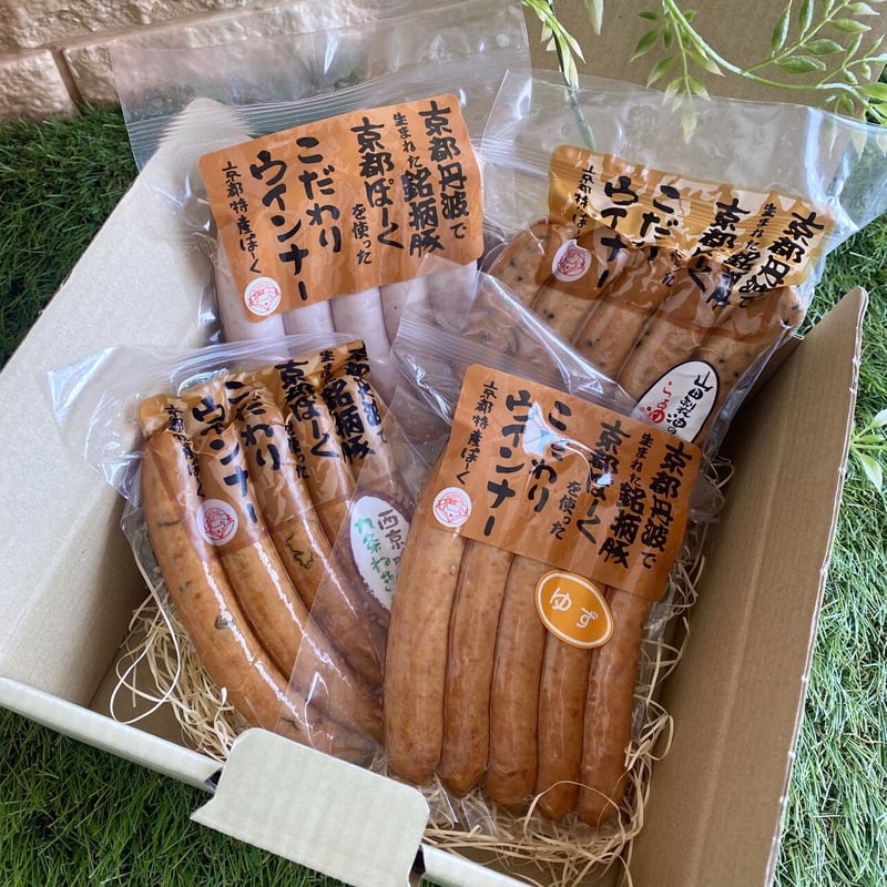 変わり種ウインナー セット (4種） | 京都特産ぽーく