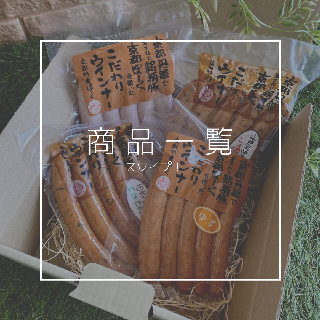 こんにゃく様オーダーページ こんにゃく様オーダーページ